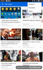 Чистка старой истории в dailymotion app