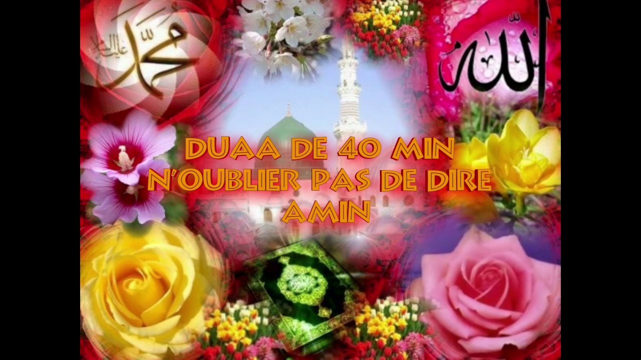 douaa duaa dua 2016 sheikh Hani Arifai Dou3as très émouvant Invocation fait pleurer