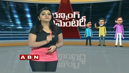 Running Commentary : CM Chandrababu Naidu's Vision 2019