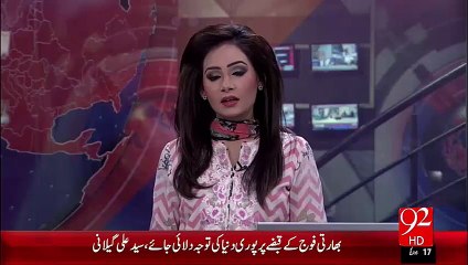 Sanghar Aik Ghar Sy 3 Lash Baramad – 02 Oct 15 - 92 News HD