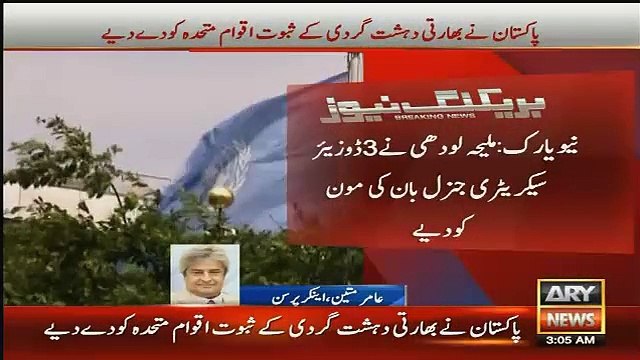 BREAKING Pakistan Handed over Proofs of Indian Involvement To Ban ki Moon