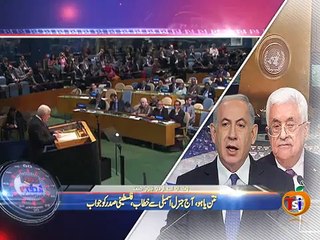 News Minute on VOA News – 1st October 2015