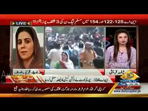 Mahrukh Fahad Nay Naaz Baloch Ko Lajawab Ker Diya, Naaz baloch nay Call kat Di