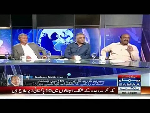 Mujhe Aap Par Reham Aa Raha Hai- Nadeem Afzal Chan (PPP) Muhammad Zubair (PML-N) Par Baras Parray
