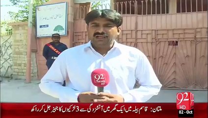 Hyderabad School Fees Main Koi Kami Ni – 02 Oct 15 - 92 News HD