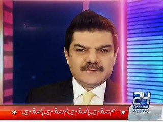 Mubasher Lucman channel 24 Promo