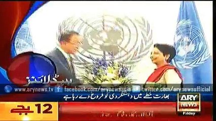 Headline – 1200 – Friday – 2 – Oct – 2015