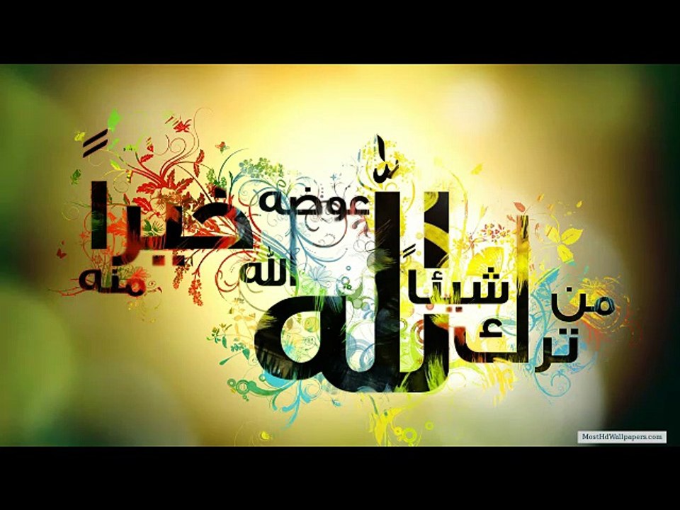 Surah Bakra Ayat 221