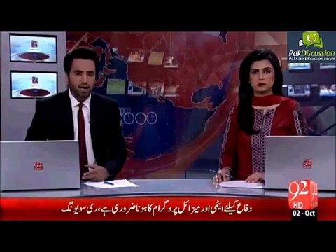 11 US soldiers & Service men killed in US C-130 plane crashes in eastern Afghanistan city Jalala.