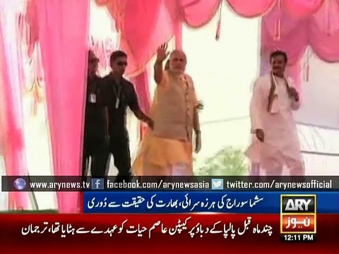 India blames Pakistan for terrorism, rejects peace initiative