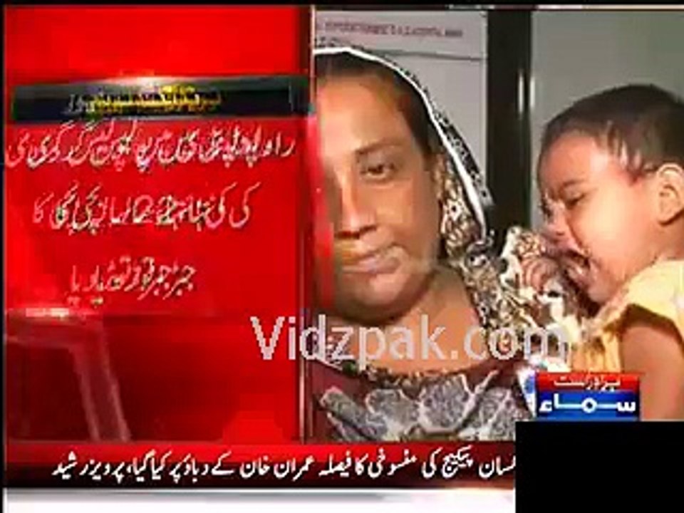 Punjab police brutality's another example, Police men breaks jaw of 2 year old kid in Rawalpindi