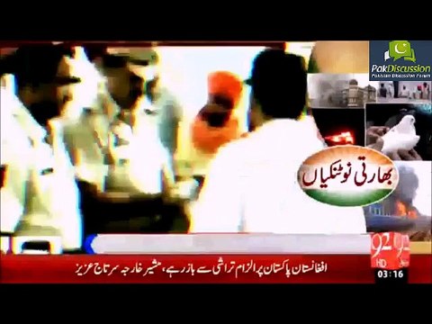 Bharati Nautankian: Embarrassing, failed Indian attempts to malign Pakistan