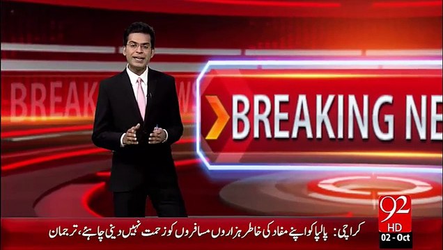 PIA Tanaza Shidadt Ikhtiyar Kar Gaya(BN) – 02 Oct 15 - 92 News HD