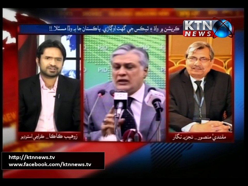 Zohaib Kaka 1st October 2015