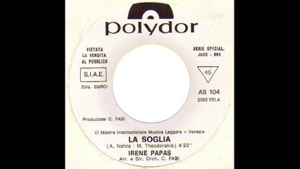 Irene Papas - La soglia (JB) [1970] - 45 giri