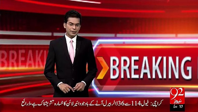 Aviation Ny Mali Be-kaydigiyon Ka Notice Ly Liya(BN) – 02 Oct 15 - 92 News HD