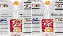Cup Shup Launch Printed Advertisement in Jang Newspaper & Express