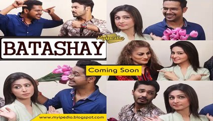 Ali Gul Pir & Ayaz Samoo Sitcom Batashay Poster Pictures