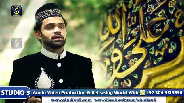 Mera Te Dildaar Ali Ay (Manqabat) - Hafiz Zeeshan Elahi Sialvi - New HD Naat Album [2015] Naat Online - Video Dailymotion