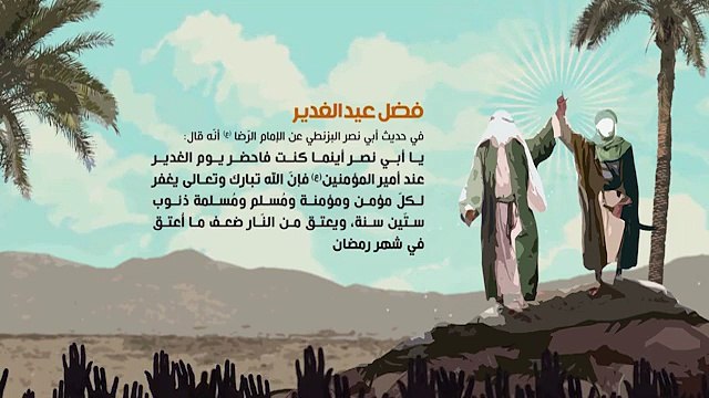 VID-20151002-WA0009.mp4