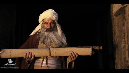 Muhammed Filmi (Yönetmen:Mecid Mecidi)(teaser-2)