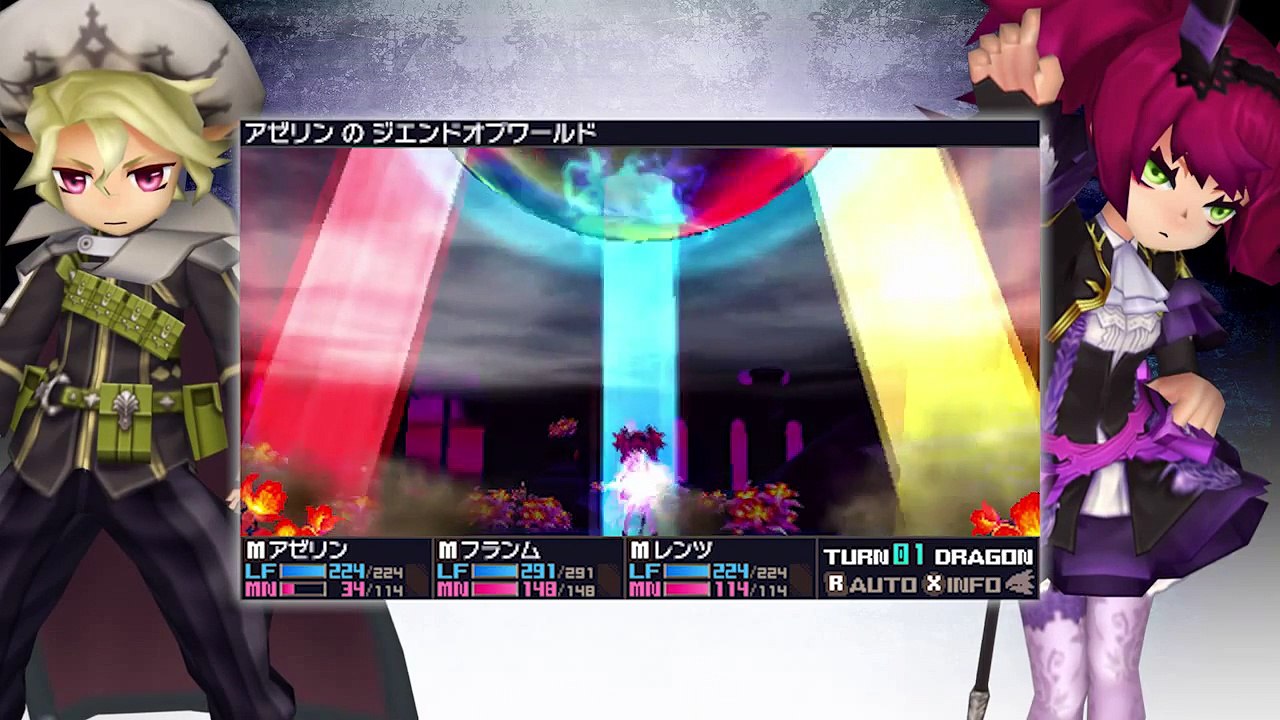 7th Dragon III Code : VFD - Mage Trailer