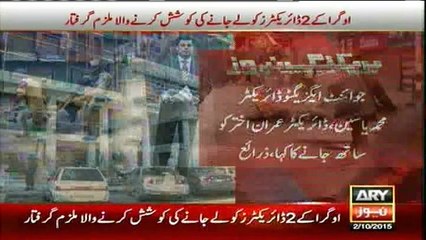 Yasin Malik, other party leaders arrested in Srinagar