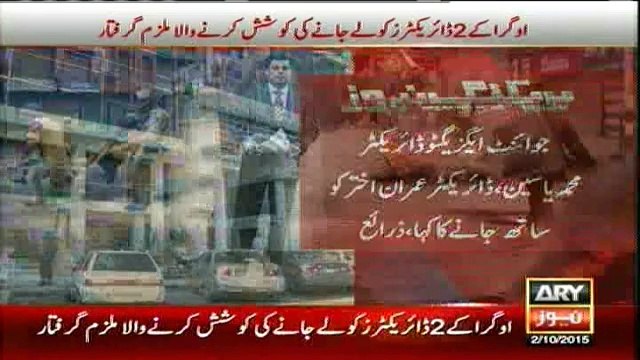 Yasin Malik, other party leaders arrested in Srinagar
