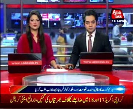 Dr Asim Case: Rangers submits reply over contempt of court