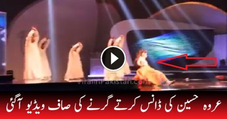 Urwa Hocane fall on Stage during Dance Performance (Clear Footage)