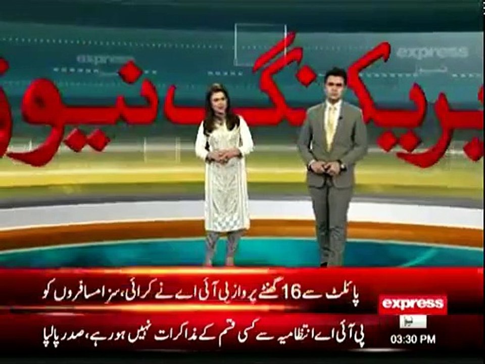 Netanyahu refuses to eat in same restaurant as Nawaz Sharif