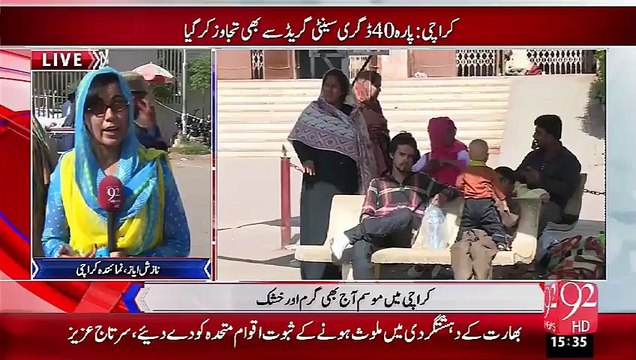 Karachi Main Aj Bhi Garmi Zoroon Pr– 02 Oct 15 - 92 News HD