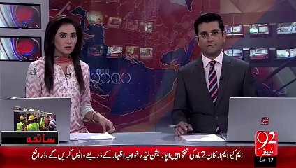 Right TO Information Main Ba-zbatadigiyon Ka Inkeshaf(BN) – 02 Oct 15 - 92 News HD