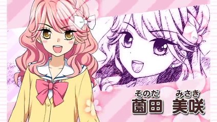 Sôsaku Alice to Ôji-sama - Générique et Prologue