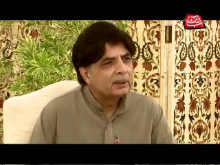 Abb Takk - POP - Army Chief,Benazir,Ch Nisar,FIA - 01-10-2015