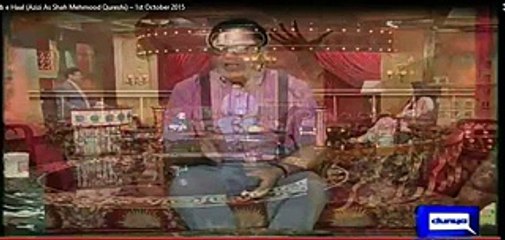 What Bull Did With Junaid Saleem on Eid Day Azizi Played Video