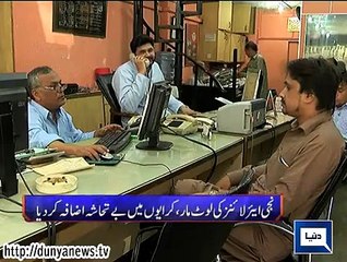 Dunya. Headlines, Dunyanews: 10-02-15-HL-16-00-PM