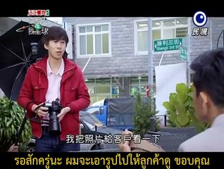 You Light Up My Star EP16 ซับไทย