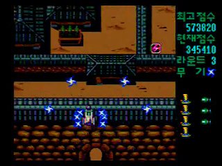 Uzu Keobukseon Space Turtle Ship - 1LC - Default Mode - Megadrive Genesis