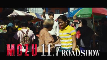 「劇場版MOZU」ミニガイド #2 キャスト編