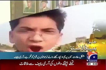 Rabia Anum Reaction After Watching Her Dubsmash