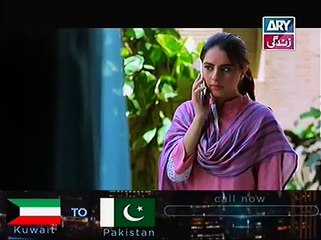 Humari Bitya Episode 24 Full -$ 1 October