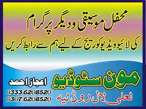 mahi-degar-wehla-jaaan-thida-meda-teen-kan-dilbar-haan-new-punjabi-seraiki-cultural-folk-song