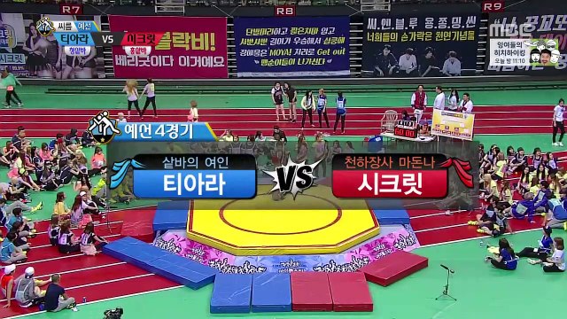 150928 T-ARA (티아라) vs SECRET (시크릿) @ MBC Idol Star Athletics (Wrestling)