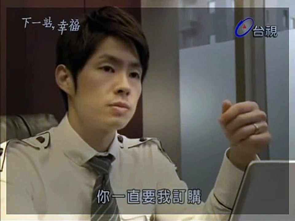 下一站, 幸福 ep.16 pt.2_7