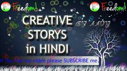 Creative Story ( Two Cats and a Monkey) in Hindi HD 1080p