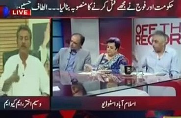 Is MQM now trying to put Blame of Imran Farooq's murder on ISI and MI  Watch and decide