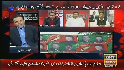 off the record 1 october 2015 @$ - Kashif Abbasi