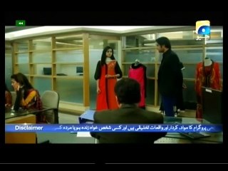 Mera Yahan Koi Nahi 12 P1