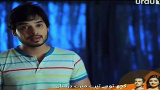 Malaika Episode 43 - Urdu1 on Bathak.com 2nd October 2015